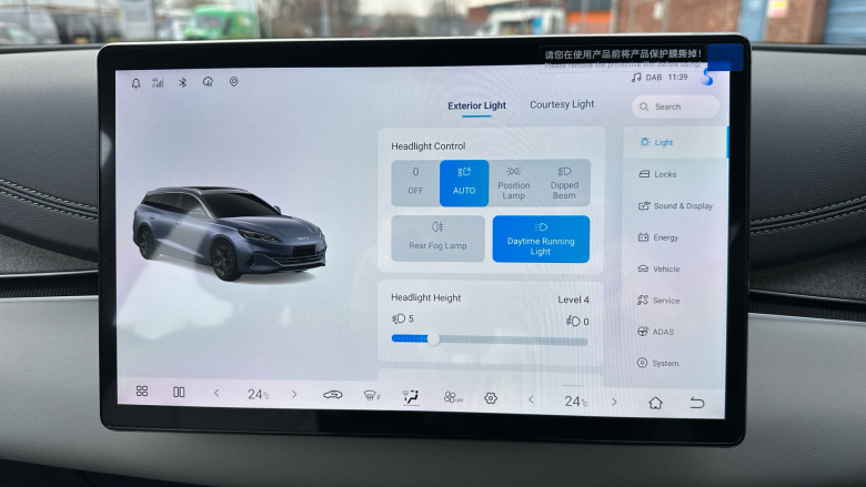 BYD Seal 6 1.5 DM-i Boost 5dr e-CVT Estate
